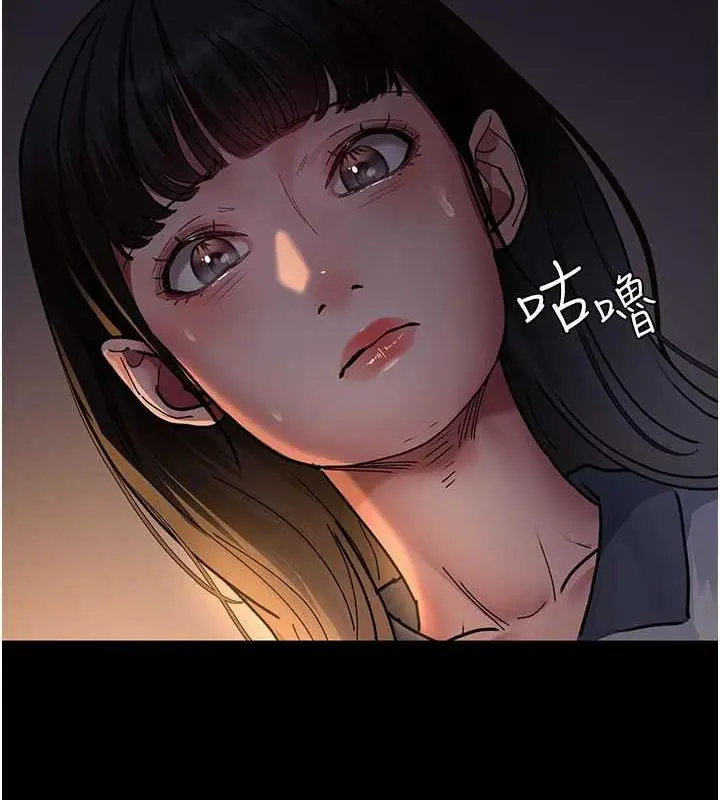 漫画《夜间诊疗室》第61话第132张图