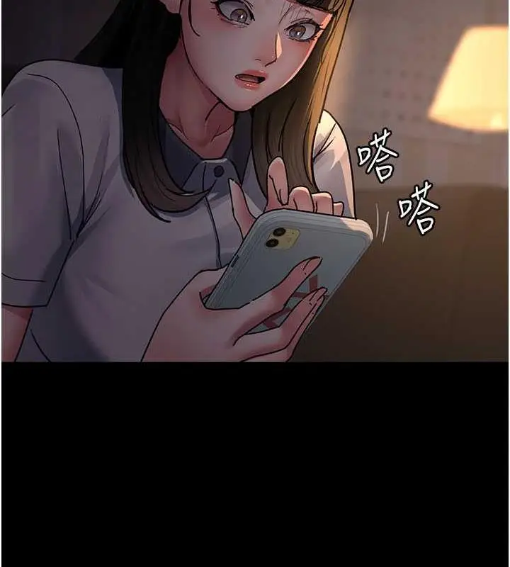漫画《夜间诊疗室》第61话第137张图