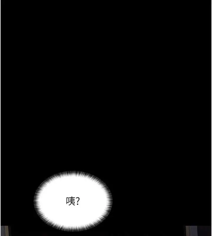 漫画《夜间诊疗室》第61话第138张图