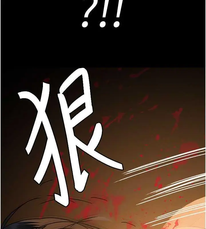 漫画《夜间诊疗室》第61话第147张图