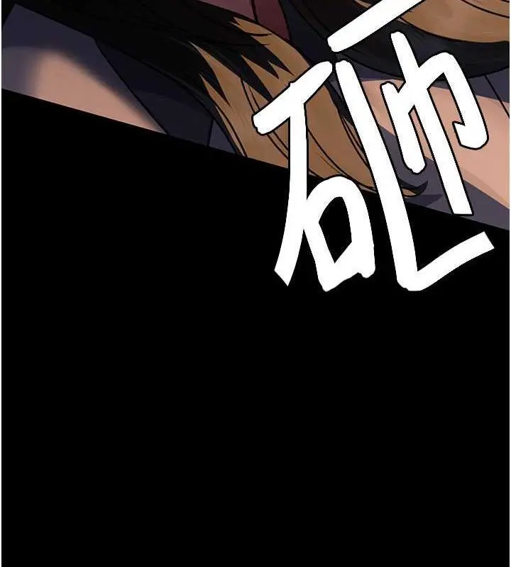 漫画《夜间诊疗室》第61话第149张图