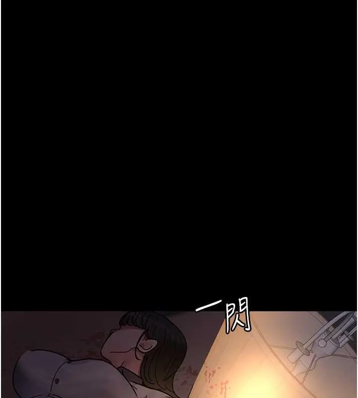 漫画《夜间诊疗室》第61话第150张图