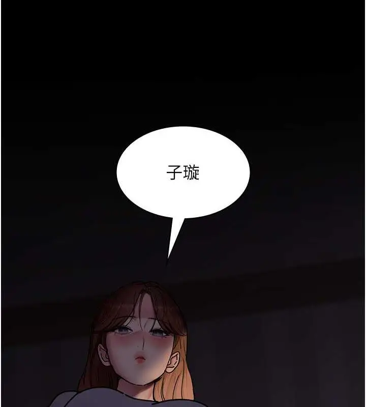 漫画《夜间诊疗室》第61话第153张图