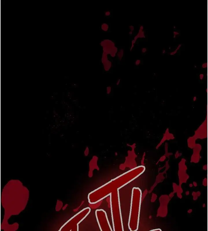 漫画《夜间诊疗室》第61话第163张图