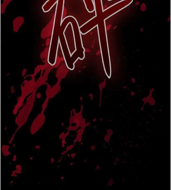 漫画《夜间诊疗室》第61话第164张图