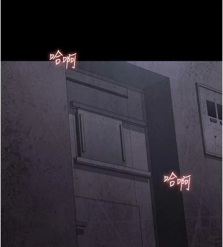 漫画《夜间诊疗室》第61话第169张图