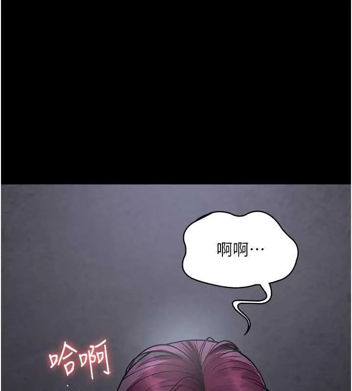 漫画《夜间诊疗室》第61话第173张图