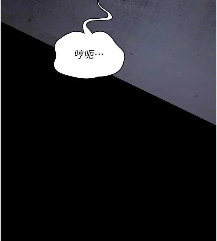 漫画《夜间诊疗室》第61话第185张图