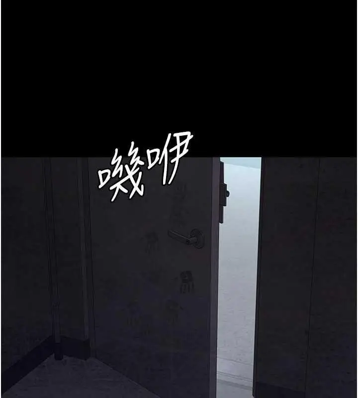 漫画《夜间诊疗室》第61话第199张图