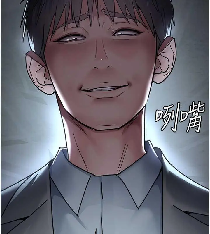 漫画《夜间诊疗室》第61话第208张图