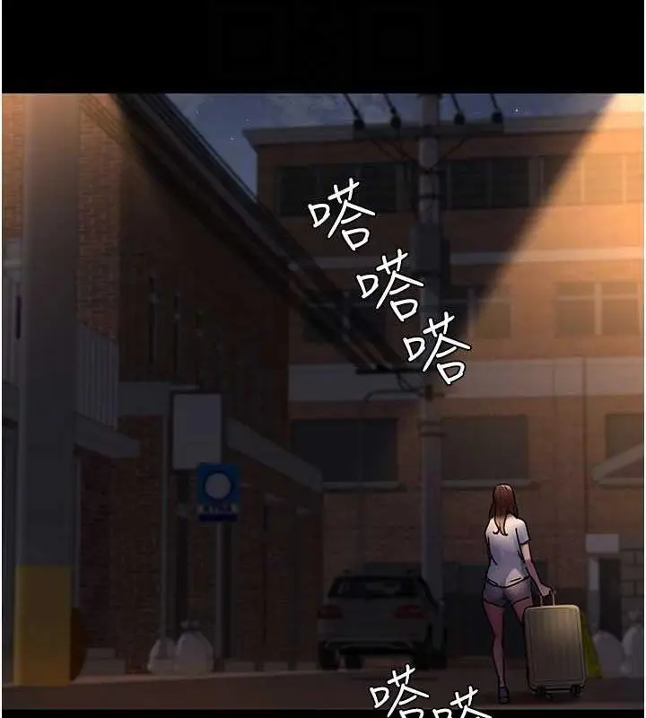 漫画《夜间诊疗室》第61话第22张图