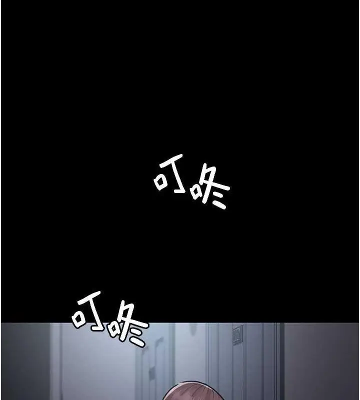漫画《夜间诊疗室》第61话第24张图