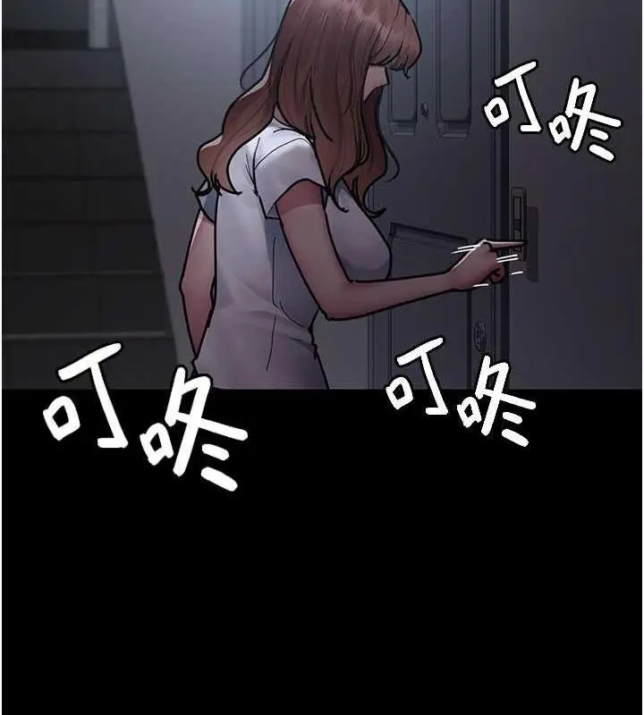 漫画《夜间诊疗室》第61话第25张图