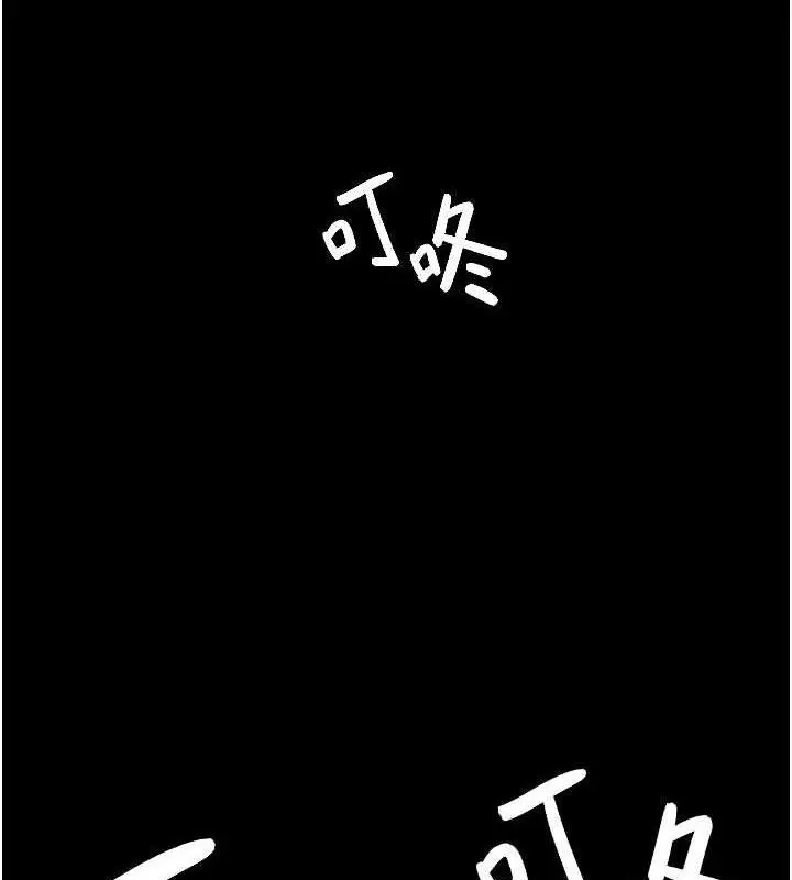 漫画《夜间诊疗室》第61话第26张图
