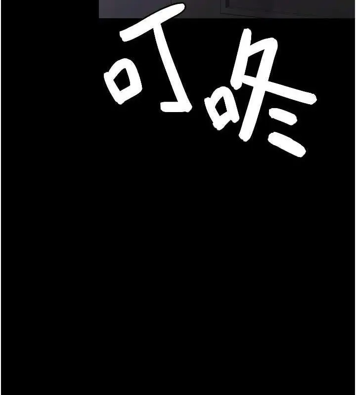 漫画《夜间诊疗室》第61话第28张图