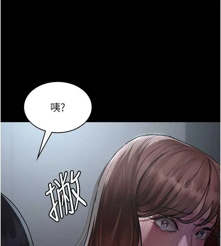 漫画《夜间诊疗室》第61话第32张图