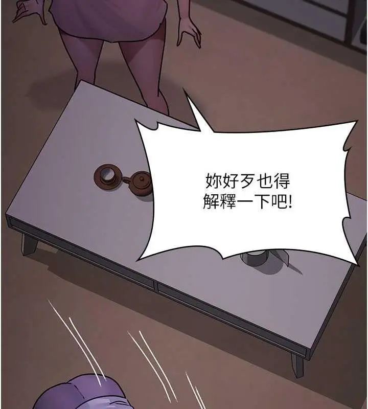 漫画《夜间诊疗室》第61话第40张图