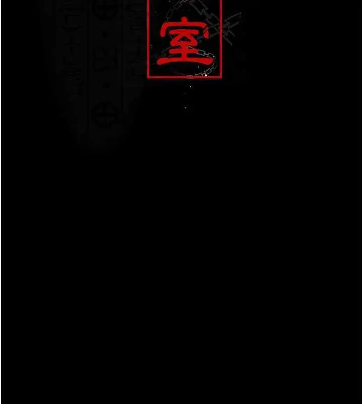 漫画《夜间诊疗室》第61话第52张图
