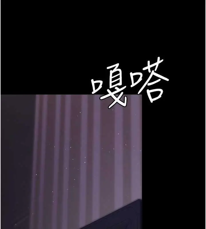 漫画《夜间诊疗室》第61话第55张图