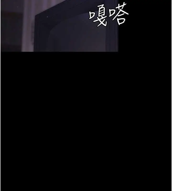 漫画《夜间诊疗室》第61话第56张图