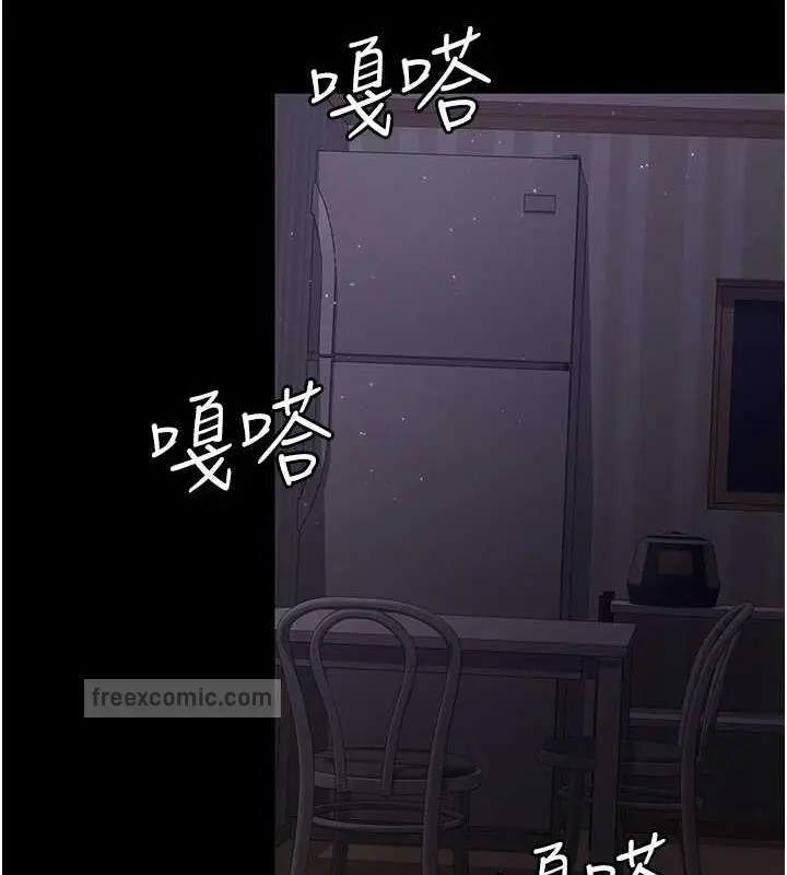 漫画《夜间诊疗室》第61话第57张图