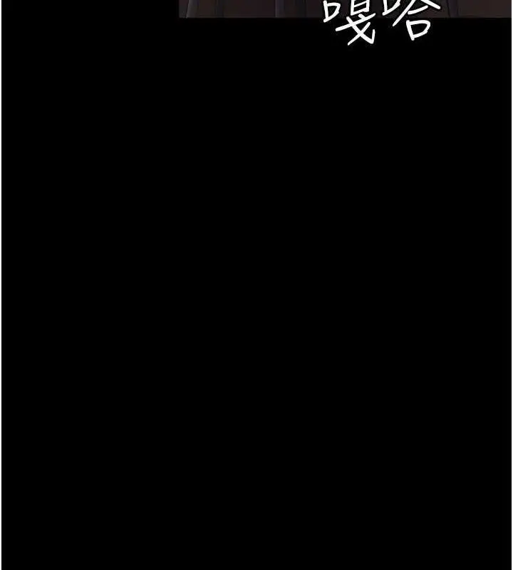 漫画《夜间诊疗室》第61话第58张图