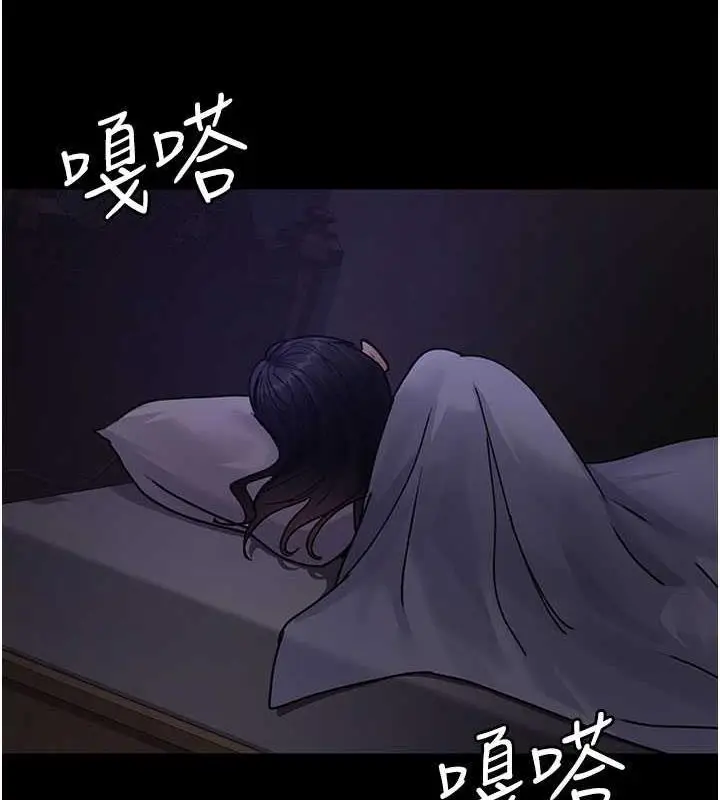 漫画《夜间诊疗室》第61话第59张图