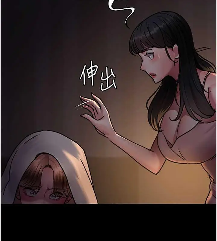 漫画《夜间诊疗室》第61话第70张图