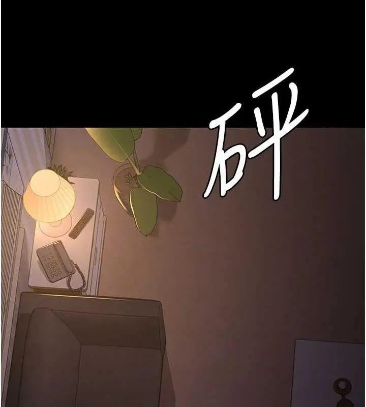 漫画《夜间诊疗室》第61话第85张图