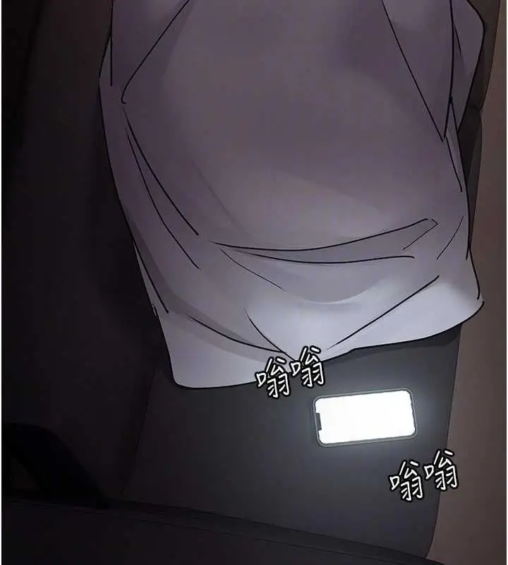 漫画《夜间诊疗室》第61话第88张图