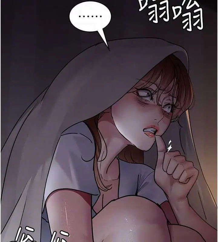 漫画《夜间诊疗室》第61话第93张图