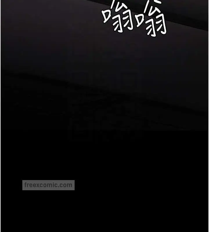 漫画《夜间诊疗室》第61话第95张图