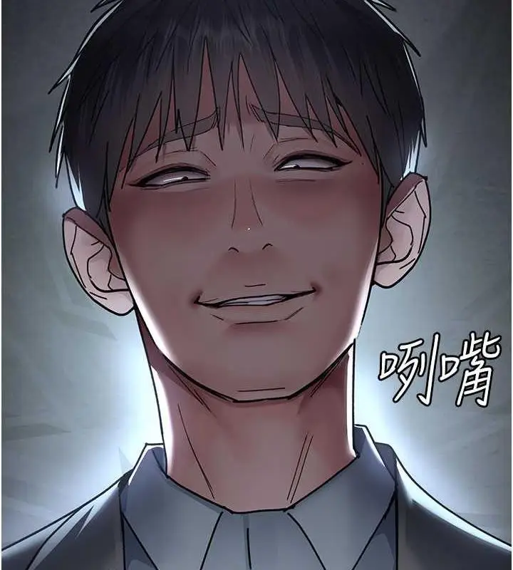漫画《夜间诊疗室》第62话第10张图