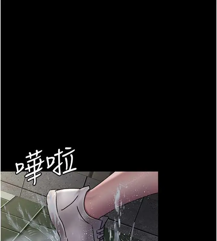 漫画《夜间诊疗室》第62话第101张图
