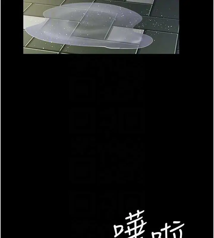 漫画《夜间诊疗室》第62话第103张图