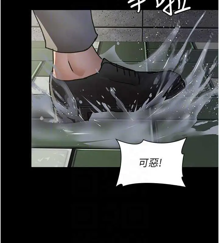 漫画《夜间诊疗室》第62话第104张图