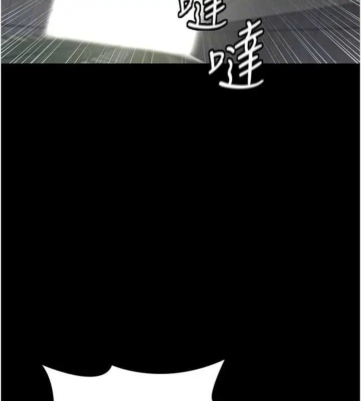 漫画《夜间诊疗室》第62话第106张图