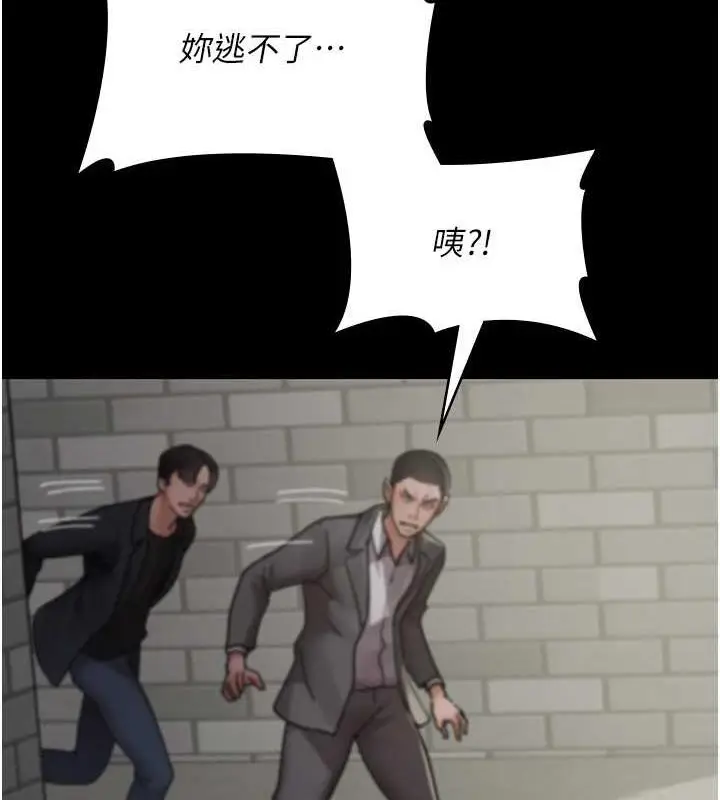 漫画《夜间诊疗室》第62话第107张图