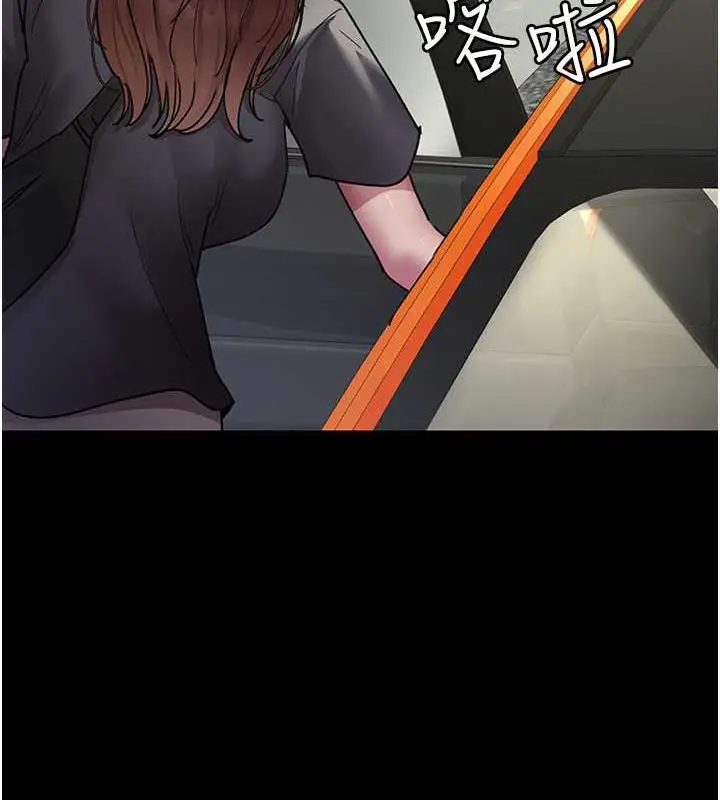 漫画《夜间诊疗室》第62话第109张图