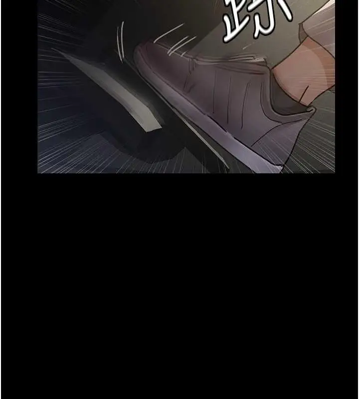漫画《夜间诊疗室》第62话第113张图