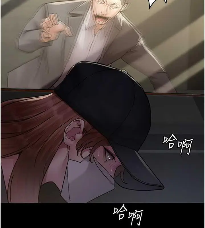 漫画《夜间诊疗室》第62话第115张图