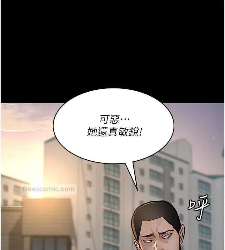 漫画《夜间诊疗室》第62话第120张图