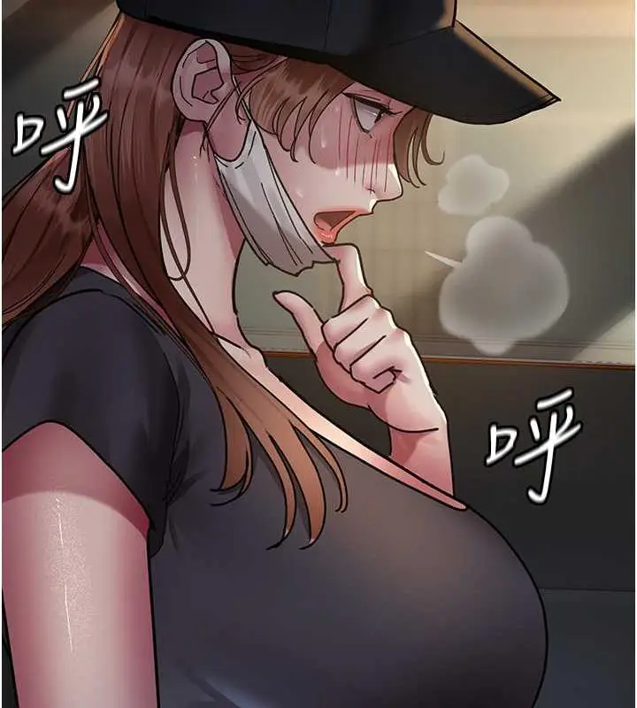 漫画《夜间诊疗室》第62话第124张图