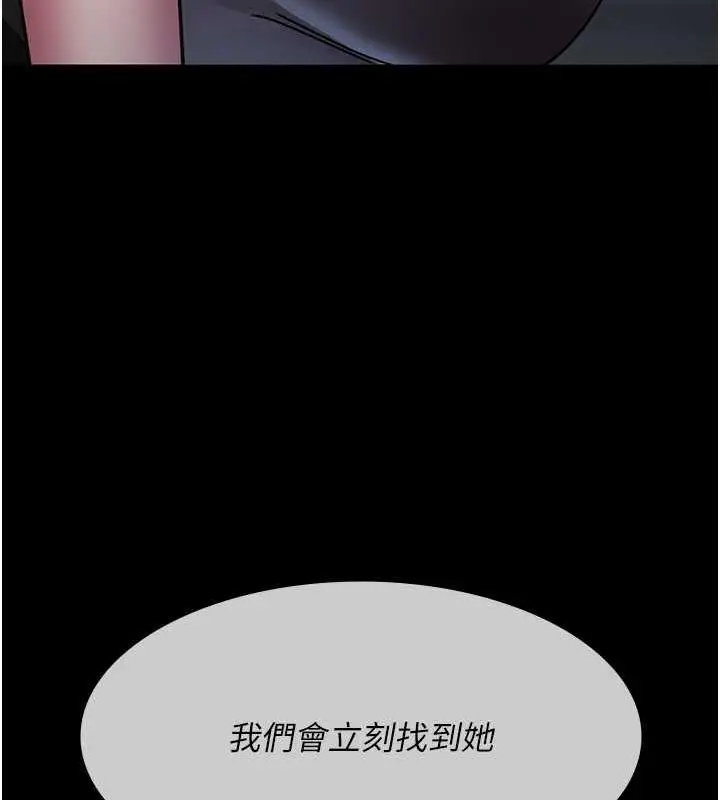 漫画《夜间诊疗室》第62话第125张图