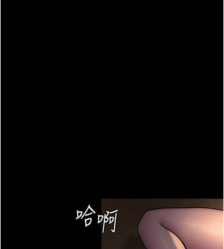 漫画《夜间诊疗室》第62话第131张图