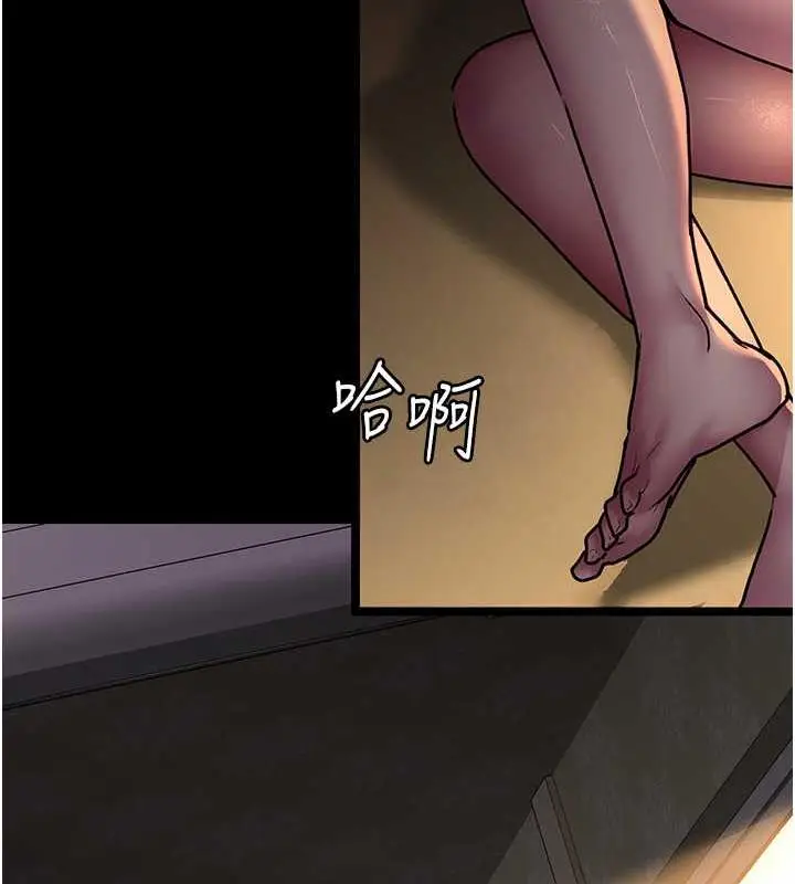 漫画《夜间诊疗室》第62话第132张图