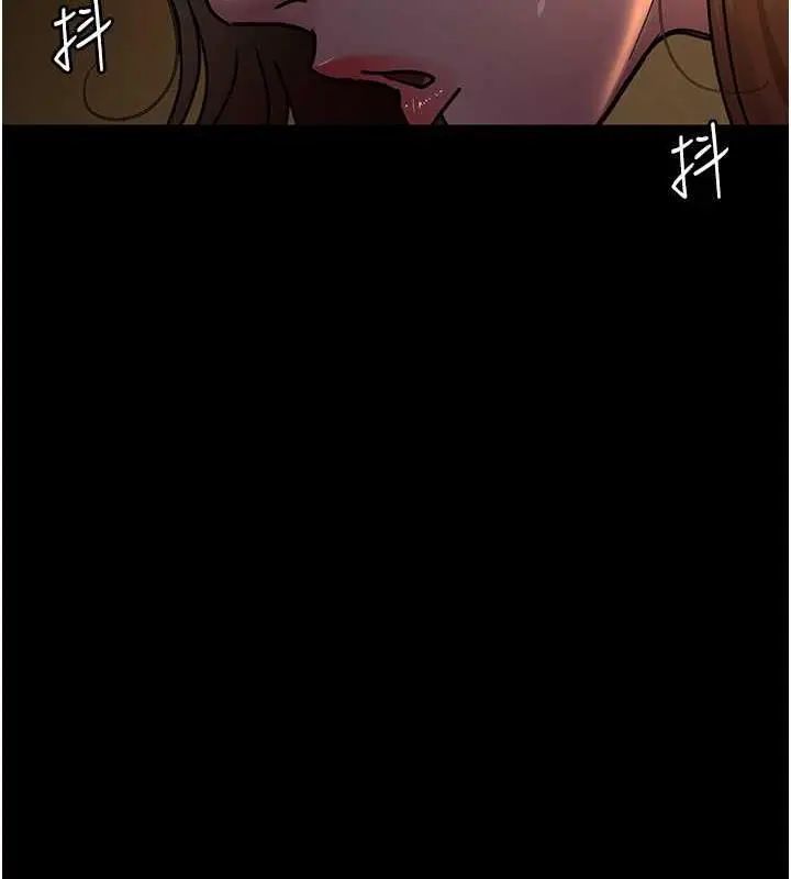漫画《夜间诊疗室》第62话第137张图