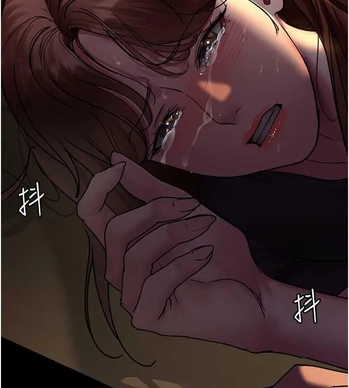 漫画《夜间诊疗室》第62话第139张图