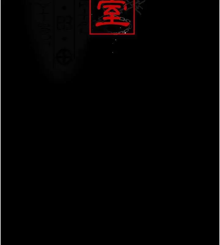 漫画《夜间诊疗室》第62话第14张图