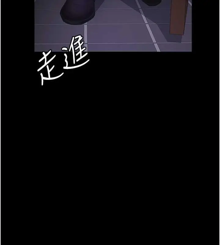 漫画《夜间诊疗室》第62话第153张图
